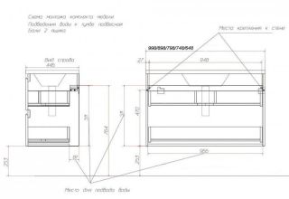 Подвесная тумба под раковину Эстет Bali ФР-00002063 90см два ящика белый